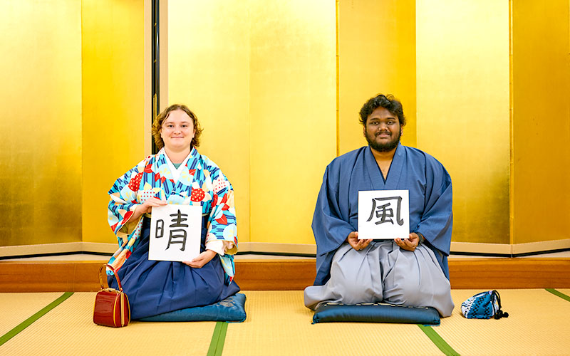 和装で書道体験<span>（馬忠呉服店）</span>